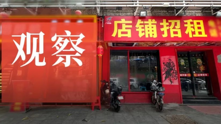 寒气逼人！上半年，超100万家餐饮相关企业倒下