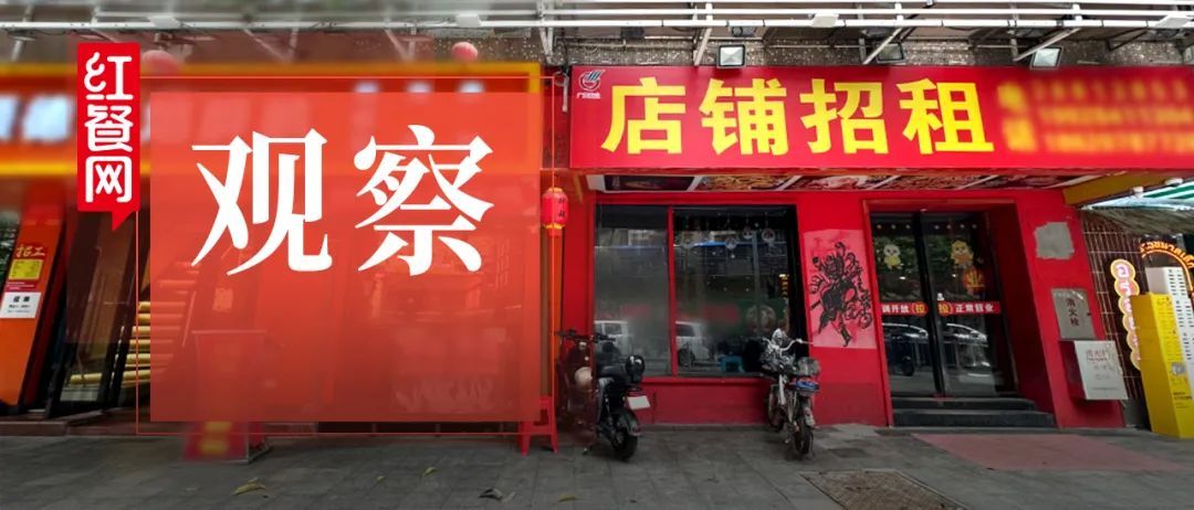 寒气逼人!上半年,超100万家餐饮相关企业倒下